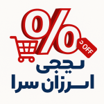 نماد سایت